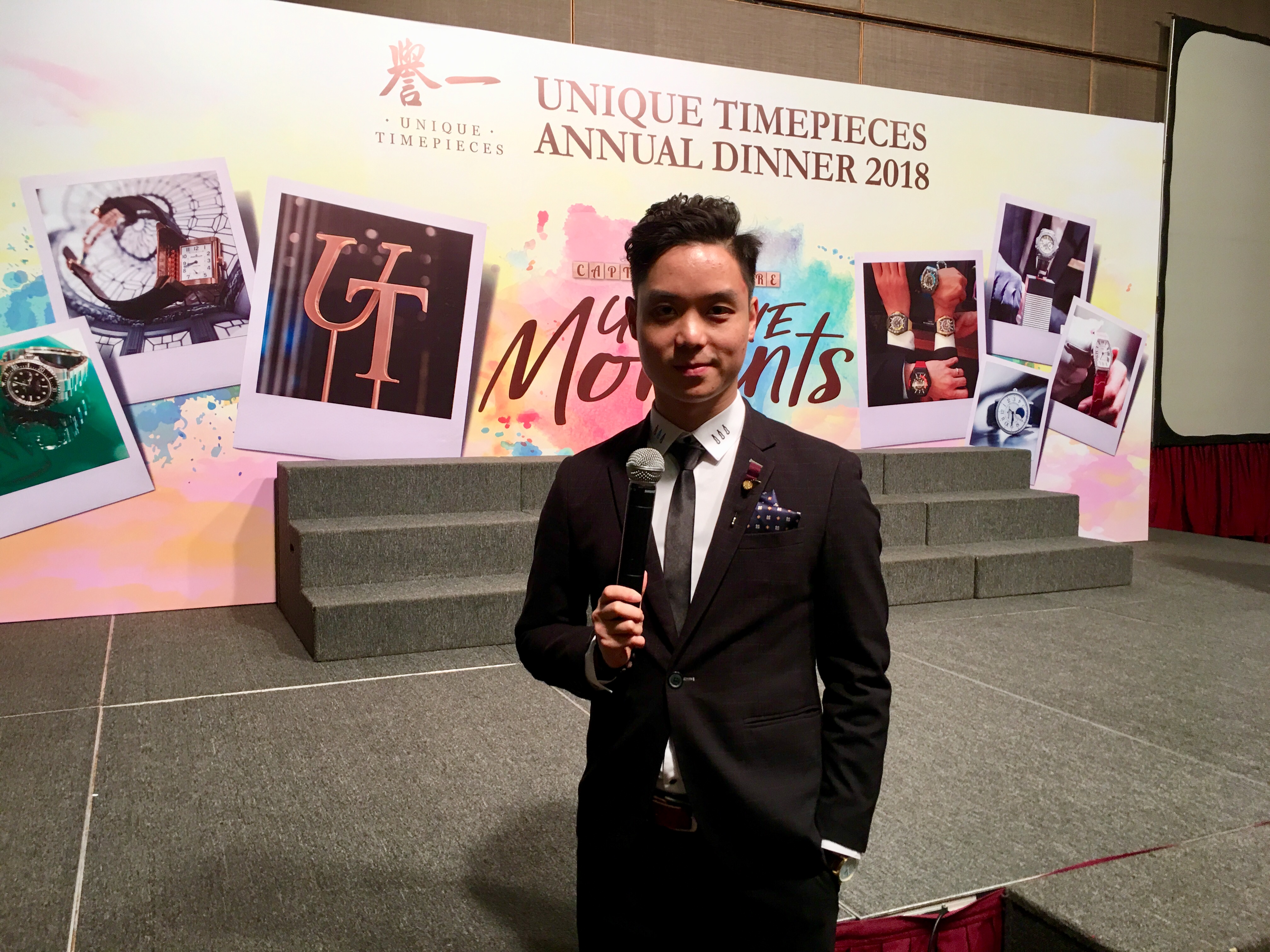 曾泰熹之司儀主持紀錄: 譽一鐘錶集團周年晚宴2018