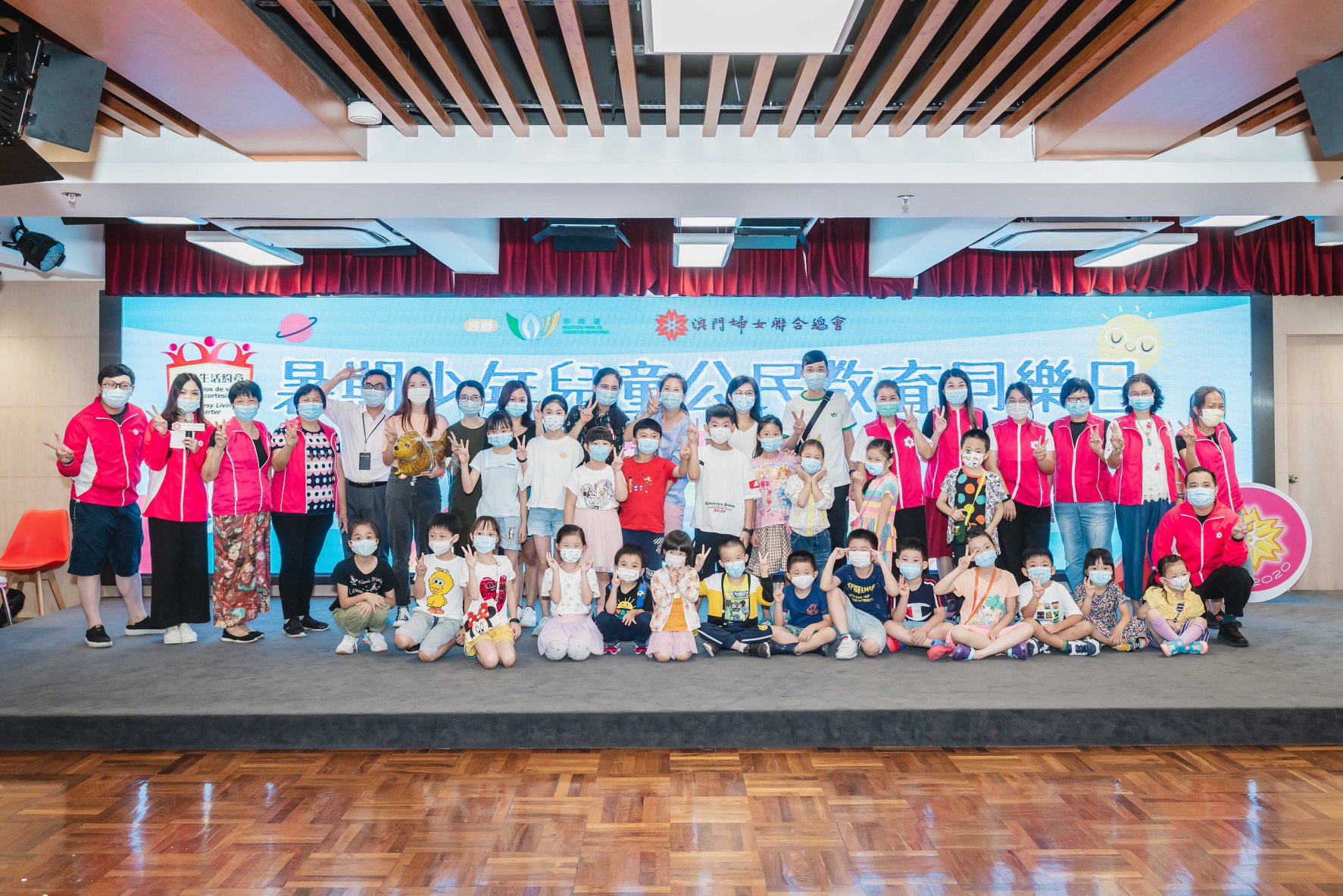 Rainbow 陳彩虹之司儀主持紀錄: 暑期少年兒童公民教育同樂日