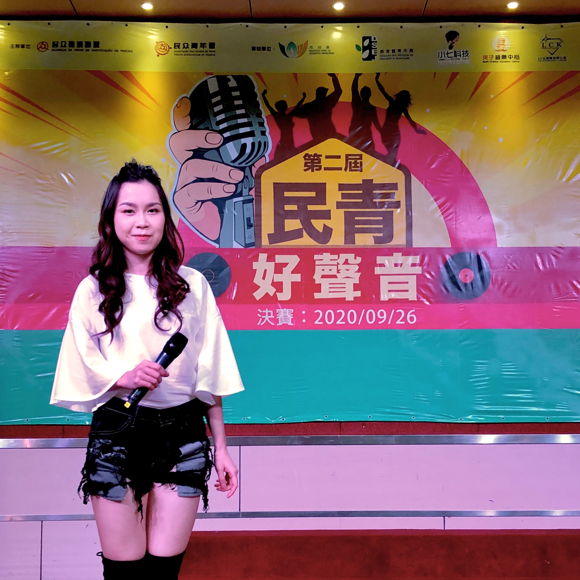 Rainbow 陳彩虹之司儀主持紀錄: 第二屆民青好聲音決賽